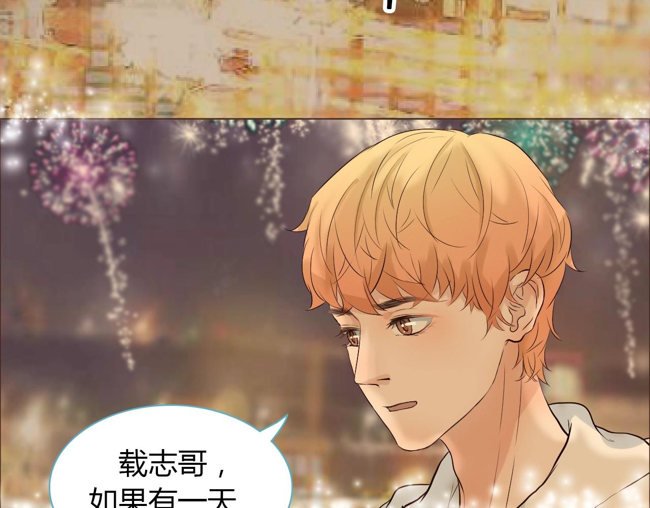 第37话 分隔的内心39
