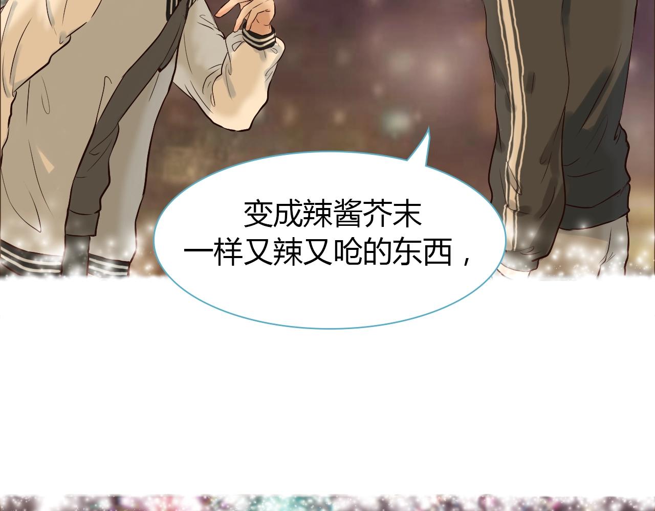 第37话 分隔的内心41