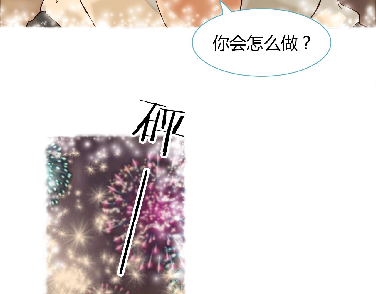 第37话 分隔的内心43