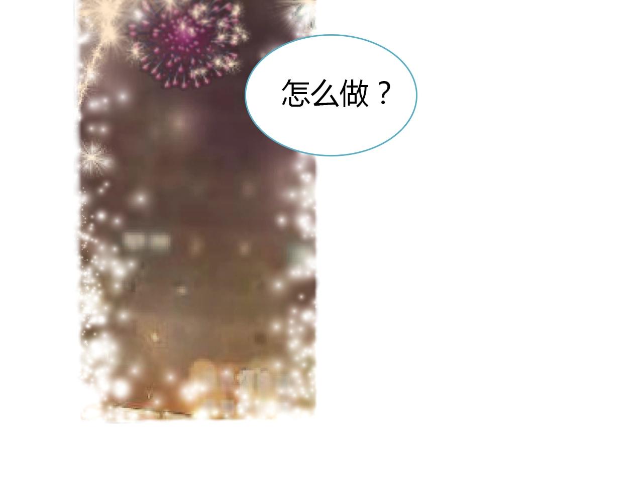 第37话 分隔的内心44