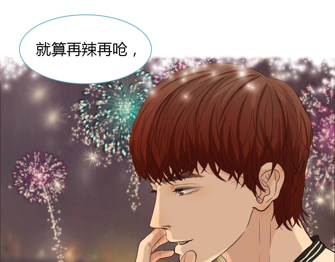 第37话 分隔的内心46