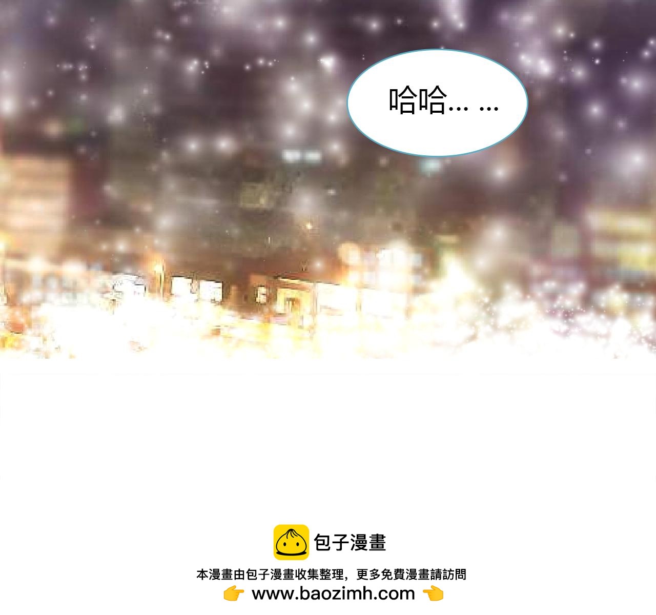 第37话 分隔的内心49
