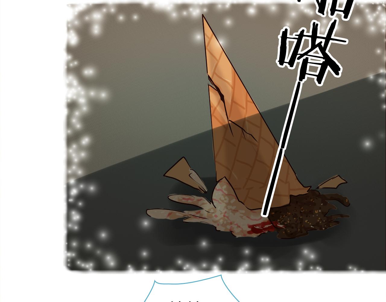 第37话 分隔的内心55