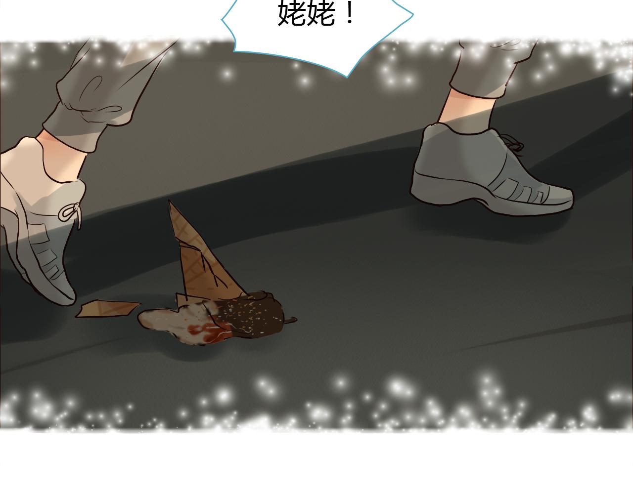 第37话 分隔的内心56