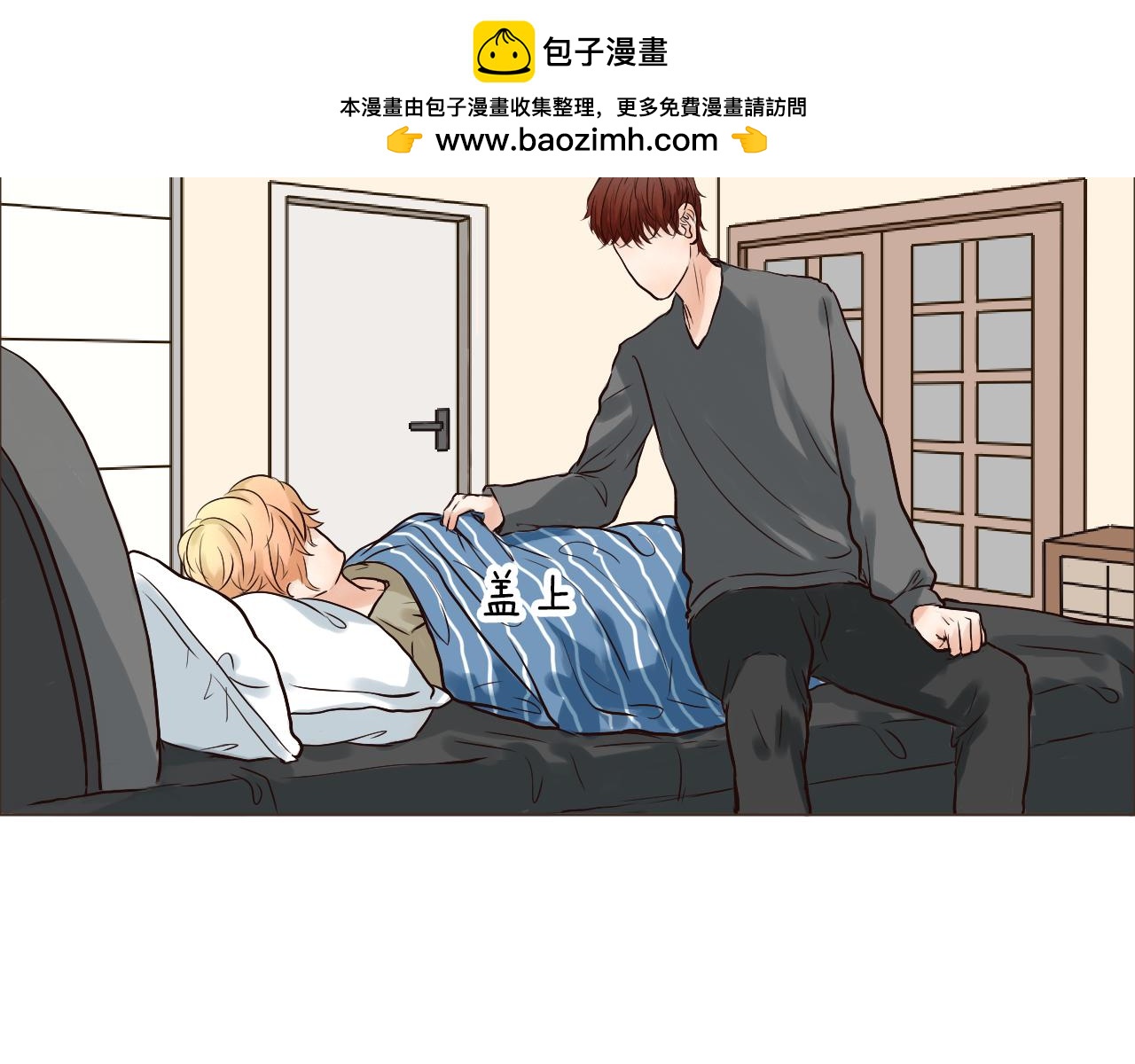 第37话 分隔的内心59