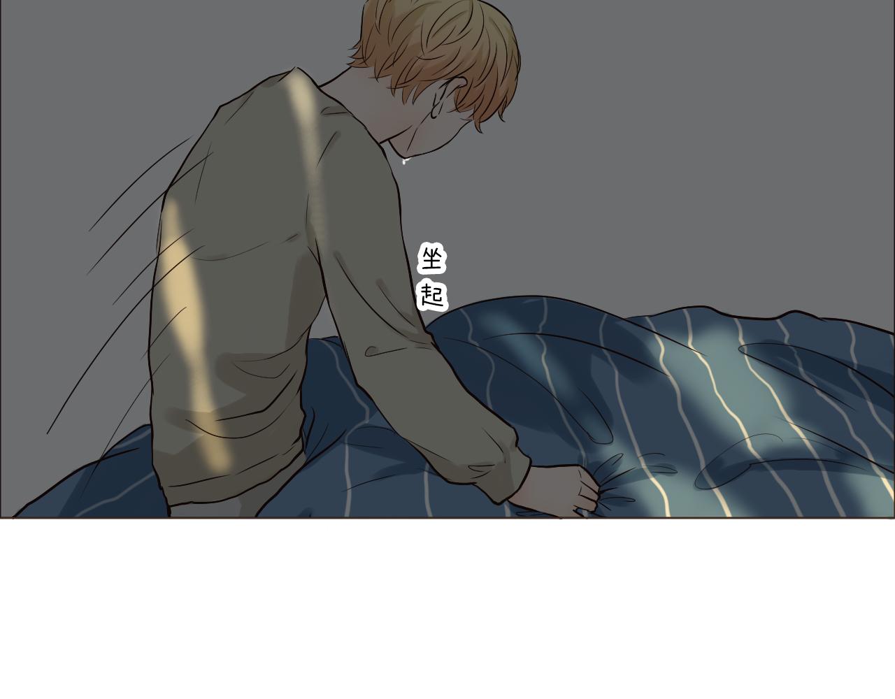 第37话 分隔的内心66