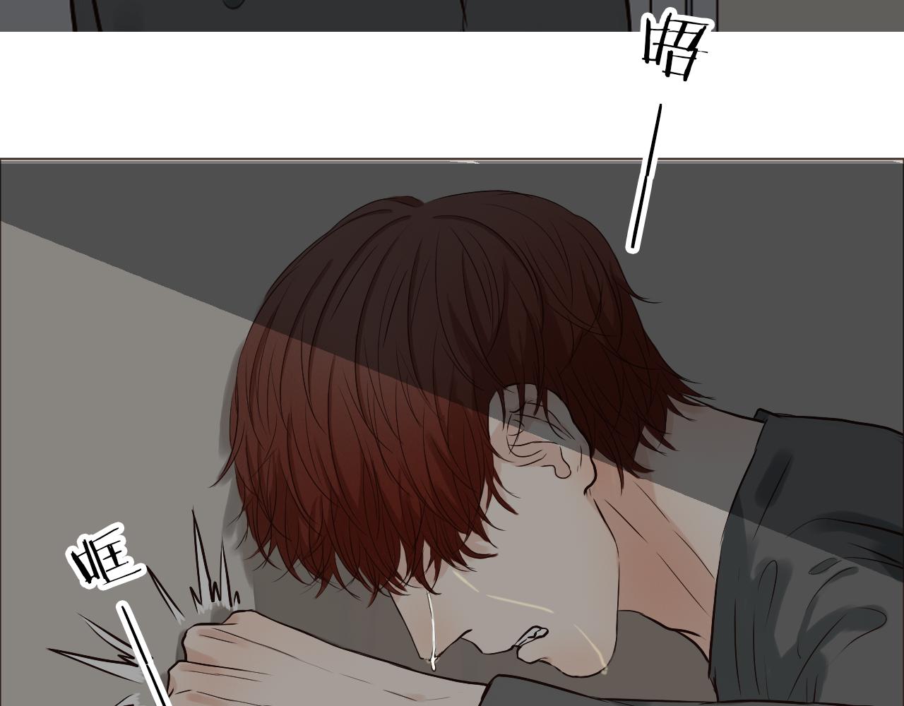 第37话 分隔的内心74