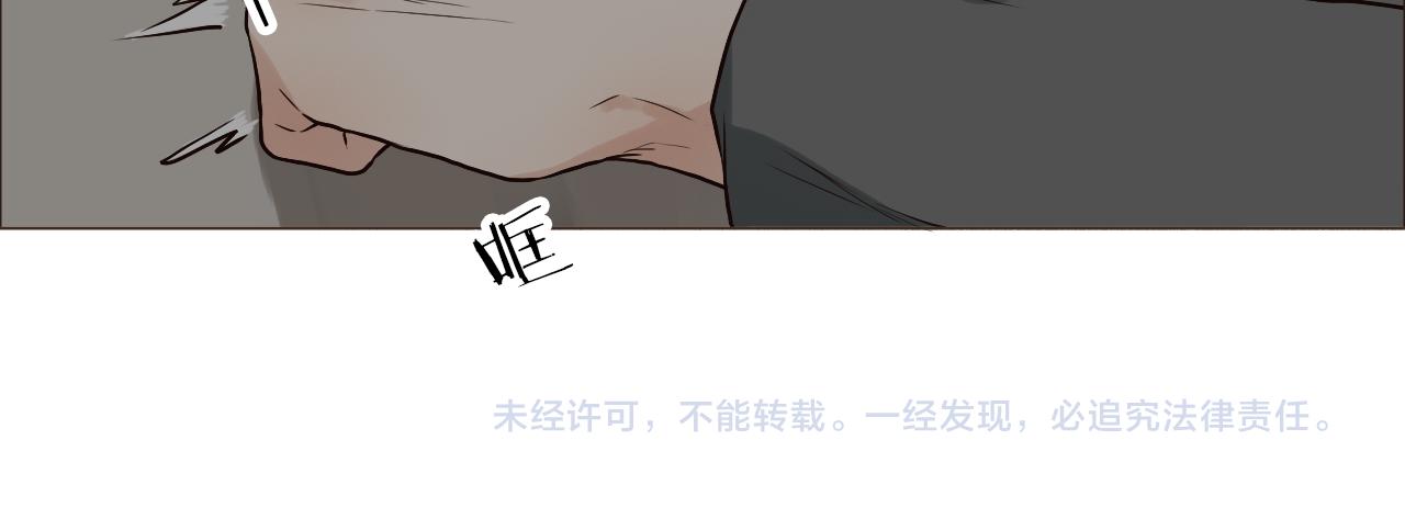 第37话 分隔的内心75