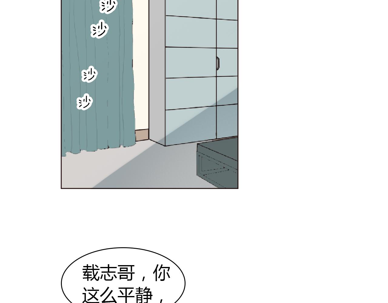 第42话 再次相见110
