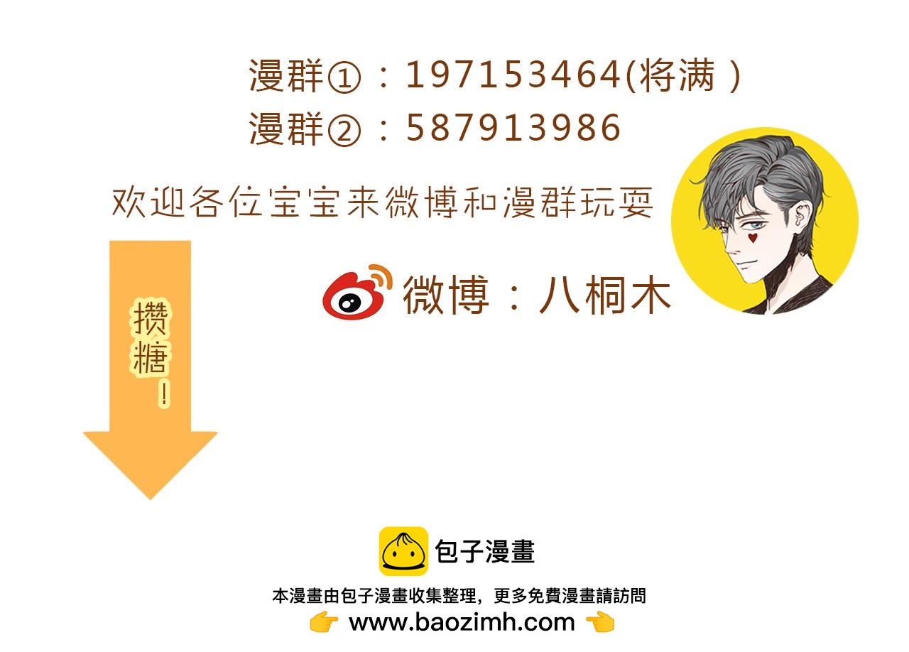 第42话 再次相见118