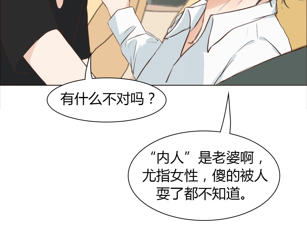 第42话 再次相见13