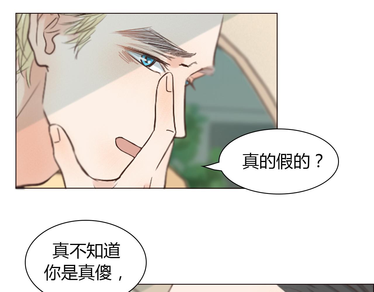 第42话 再次相见14