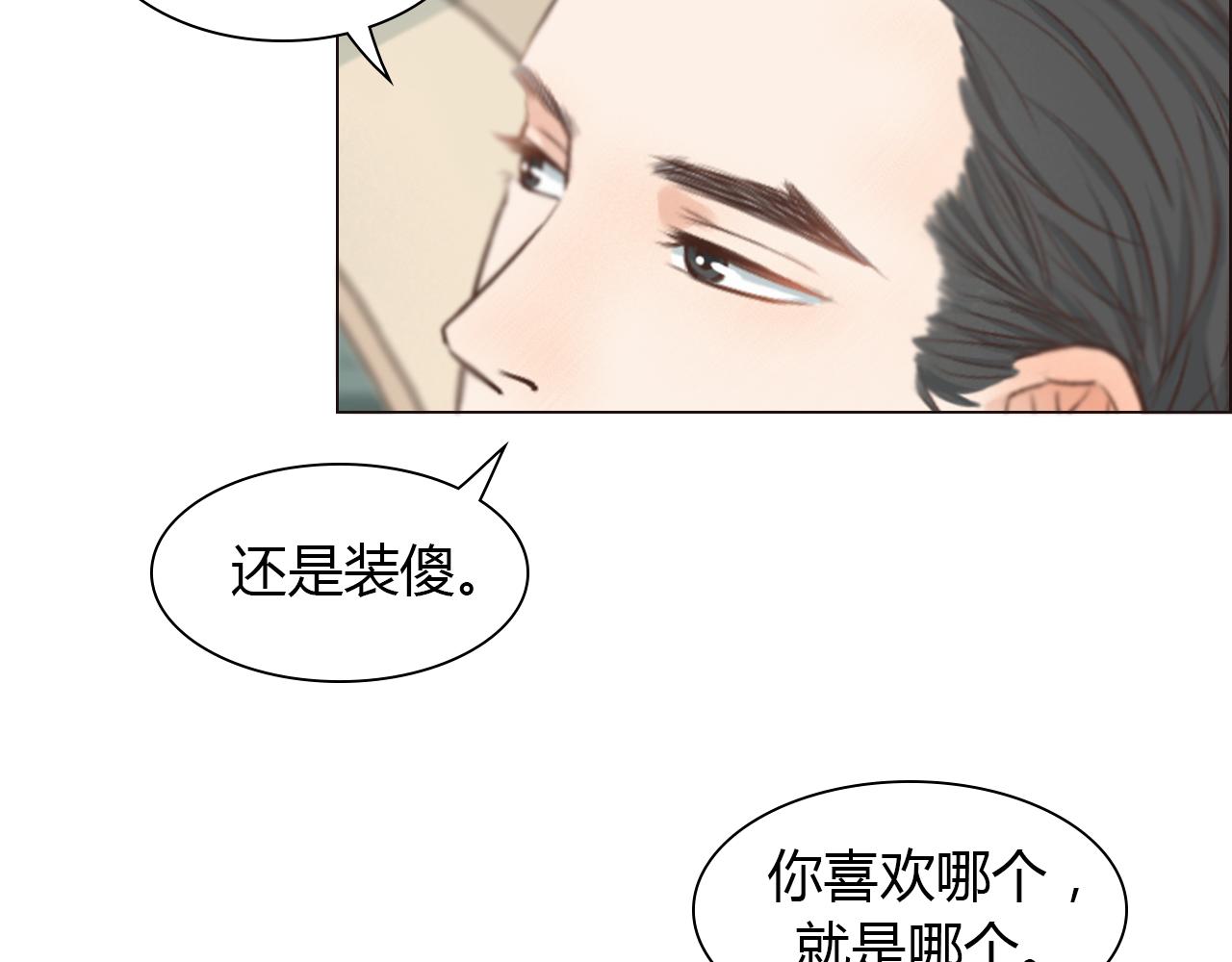第42话 再次相见15