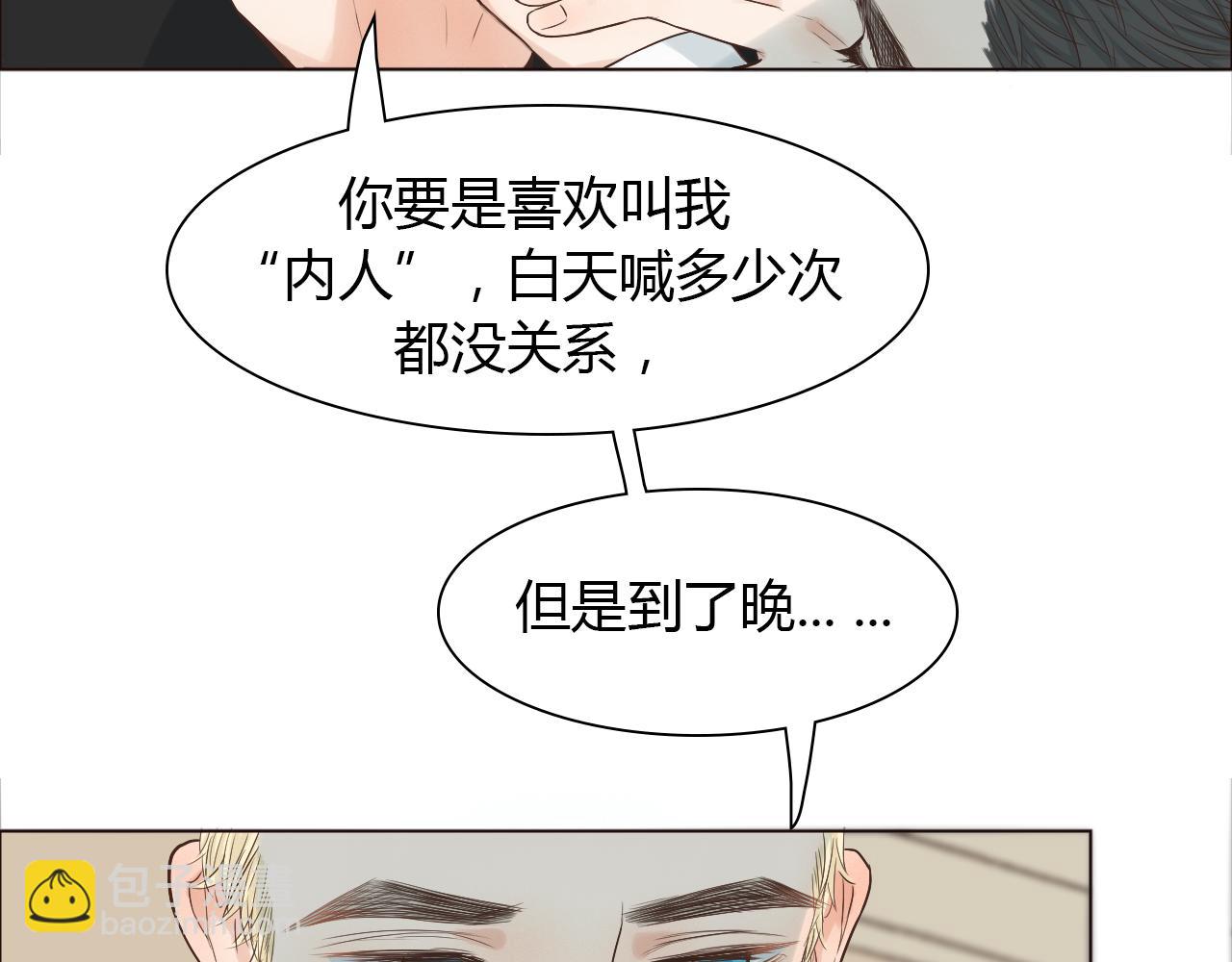 第42话 再次相见17
