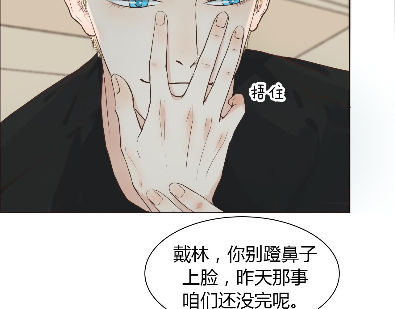 第42话 再次相见18