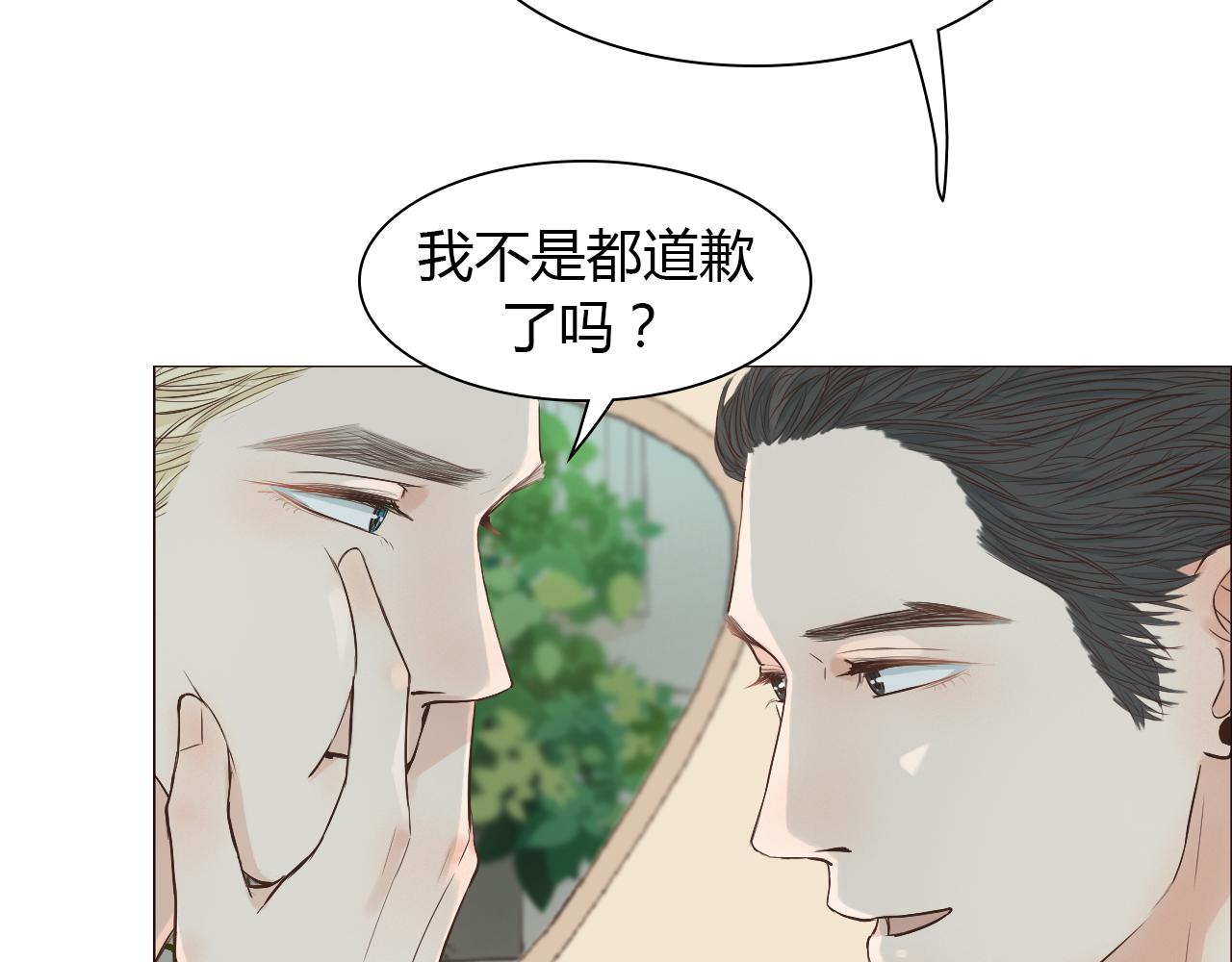 第42话 再次相见19