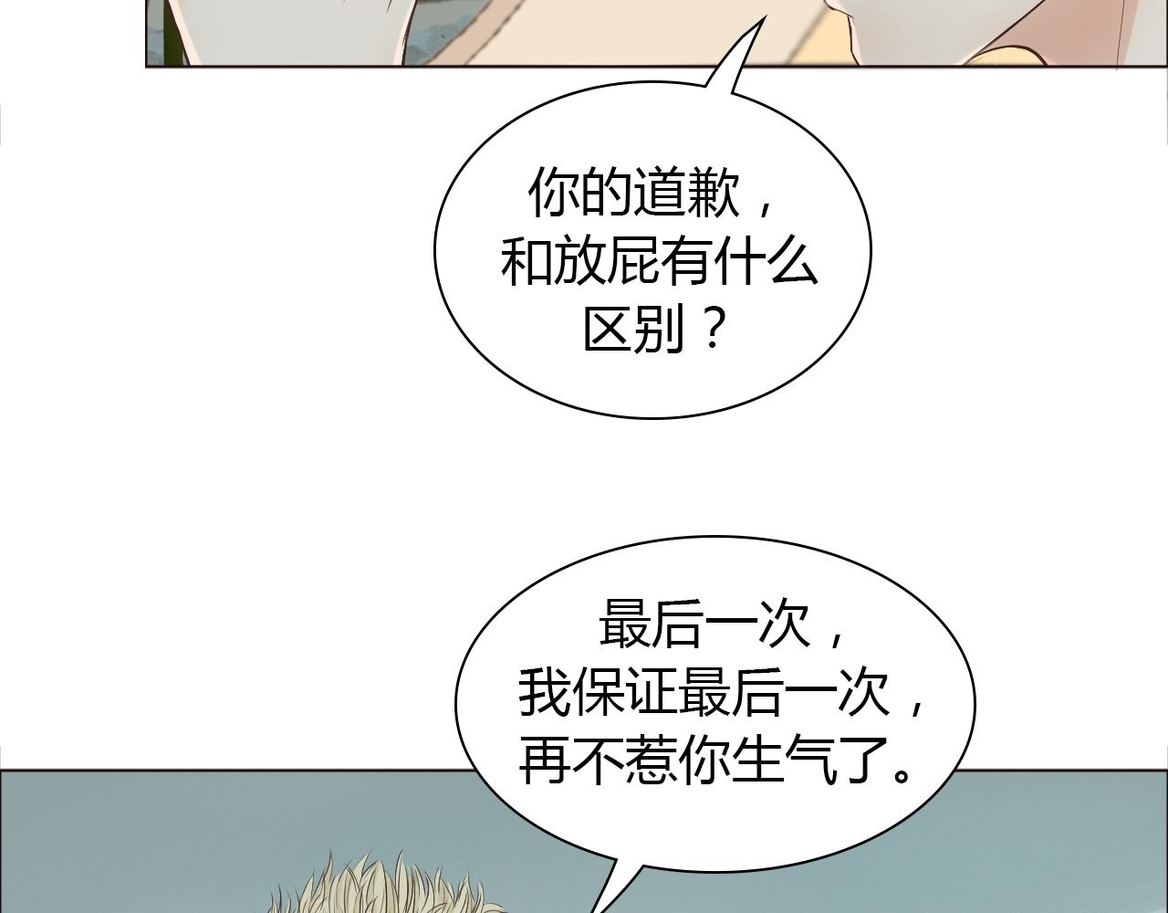 第42话 再次相见20
