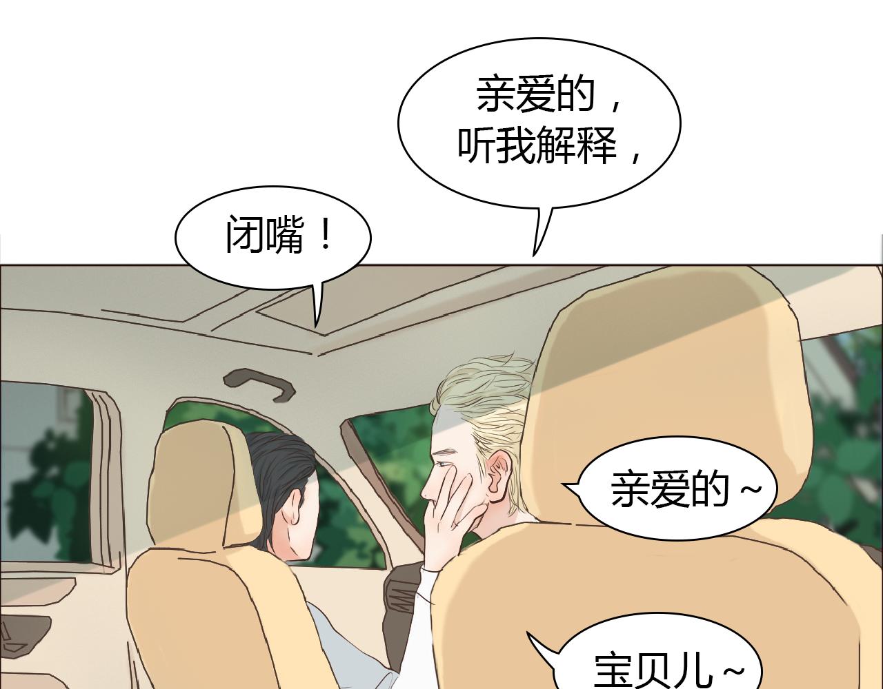 第42话 再次相见23
