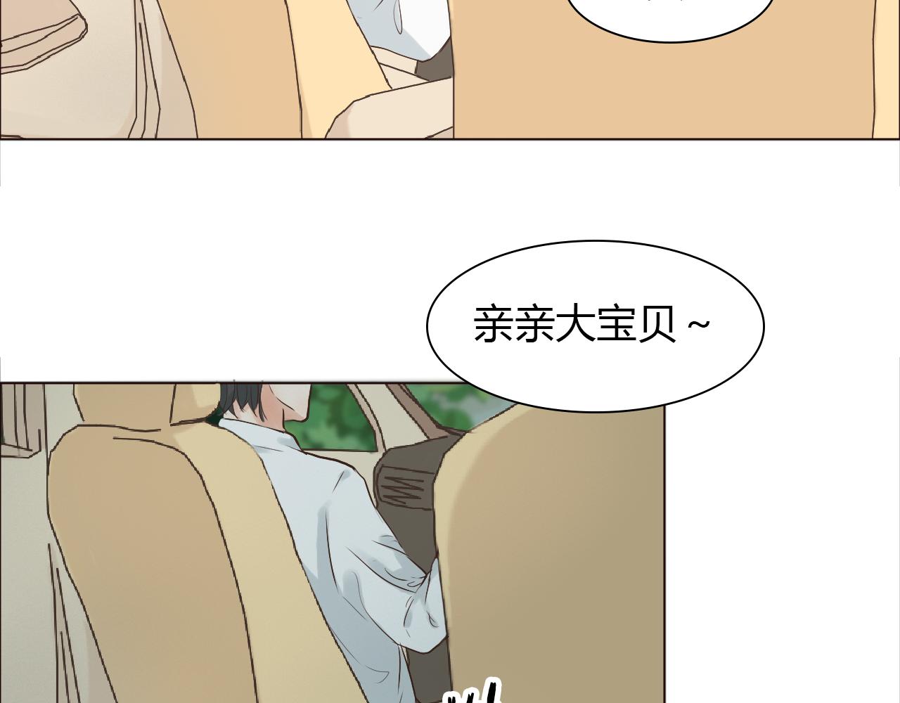 第42话 再次相见24