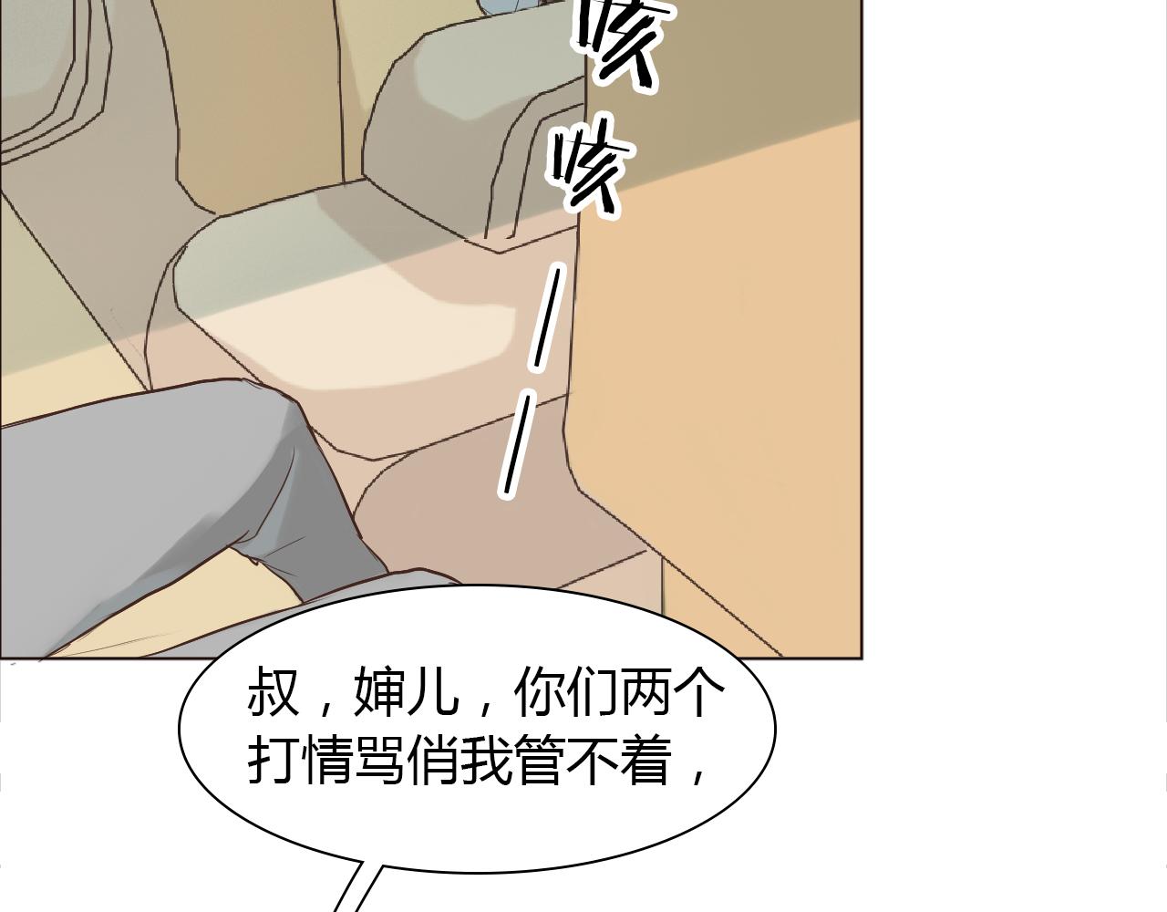 第42话 再次相见25