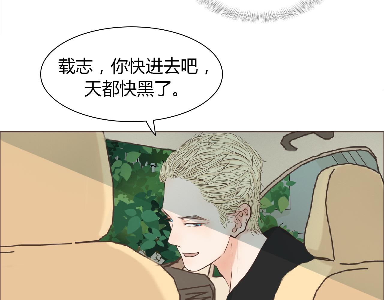 第42话 再次相见29