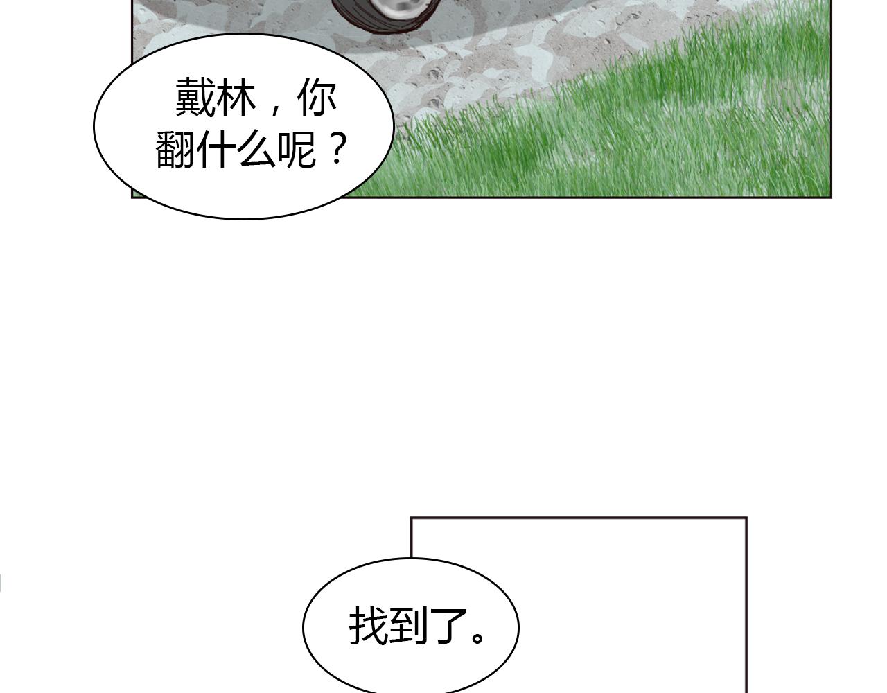 第42话 再次相见37