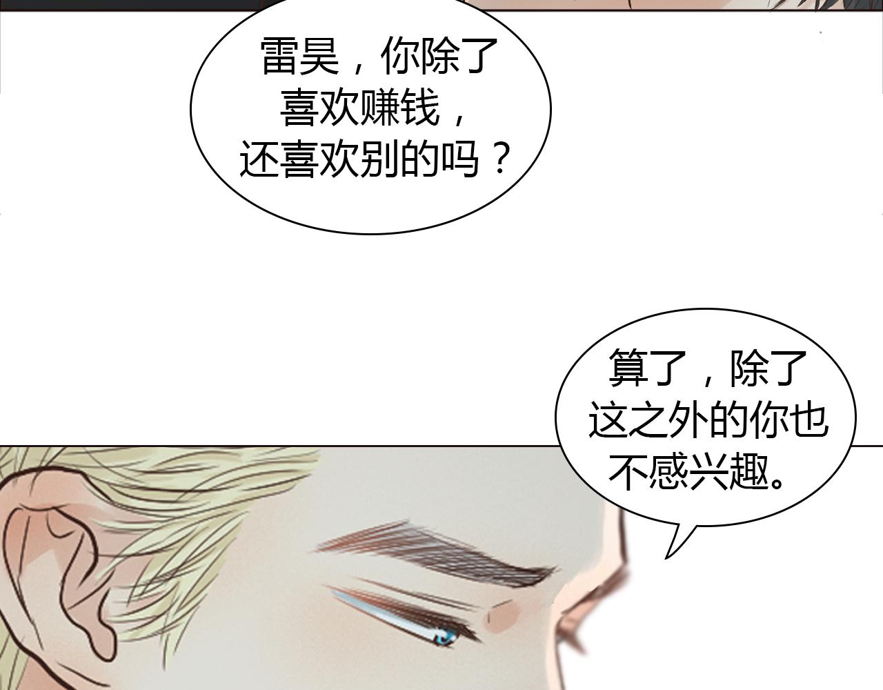 第42话 再次相见44