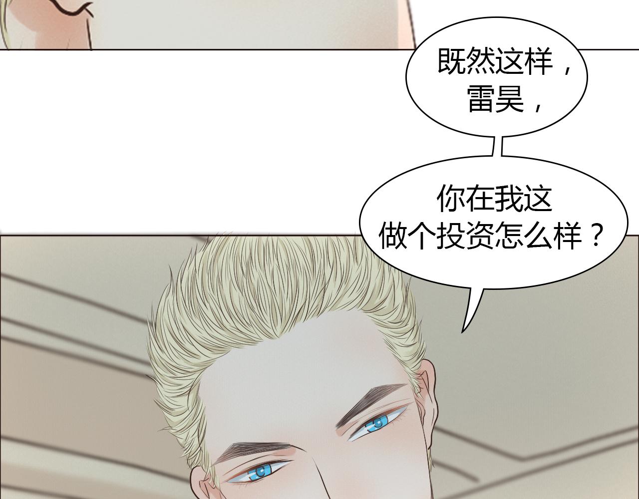 第42话 再次相见45