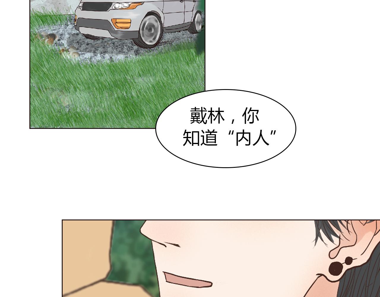 第42话 再次相见5