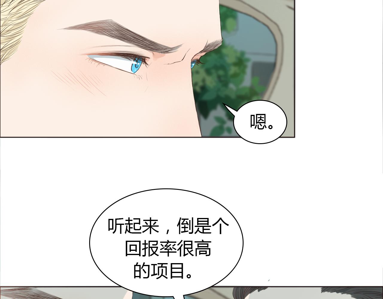 第42话 再次相见54