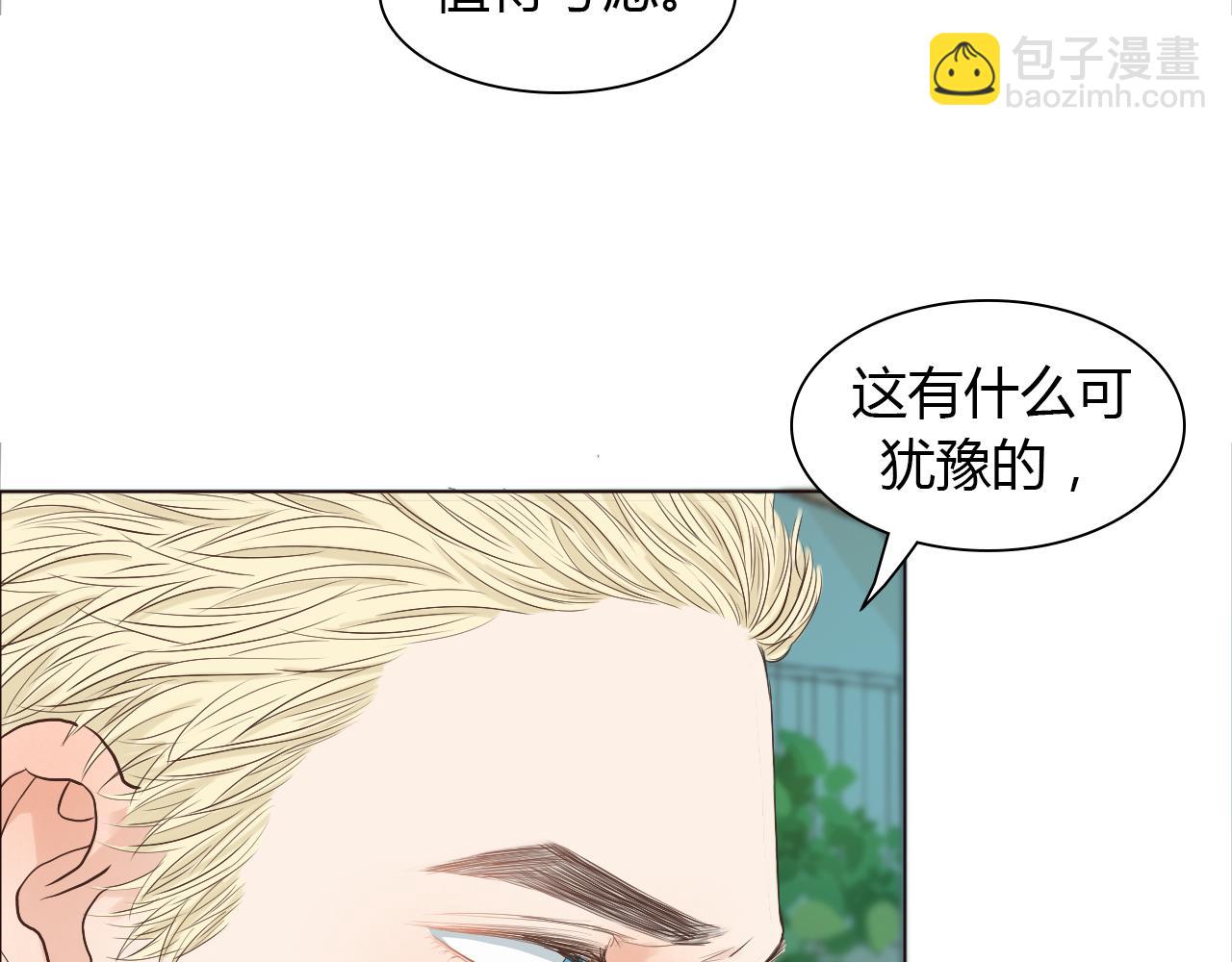 第42话 再次相见56