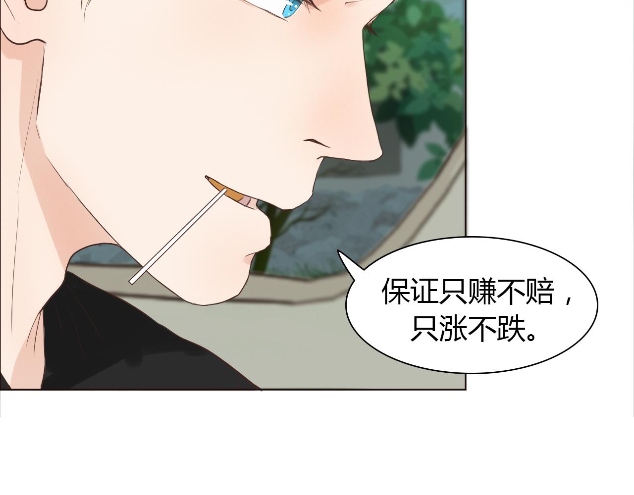 第42话 再次相见57