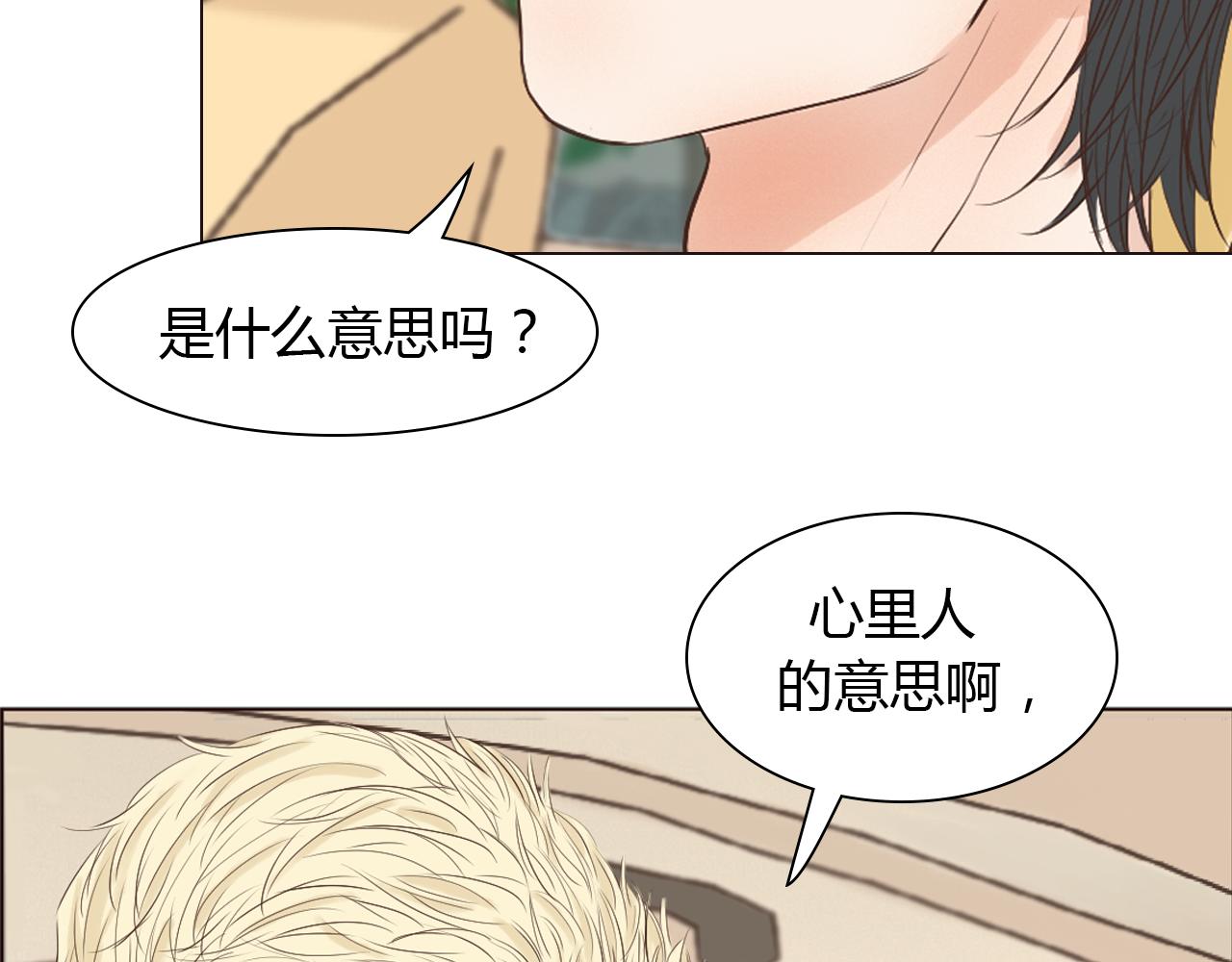 第42话 再次相见6