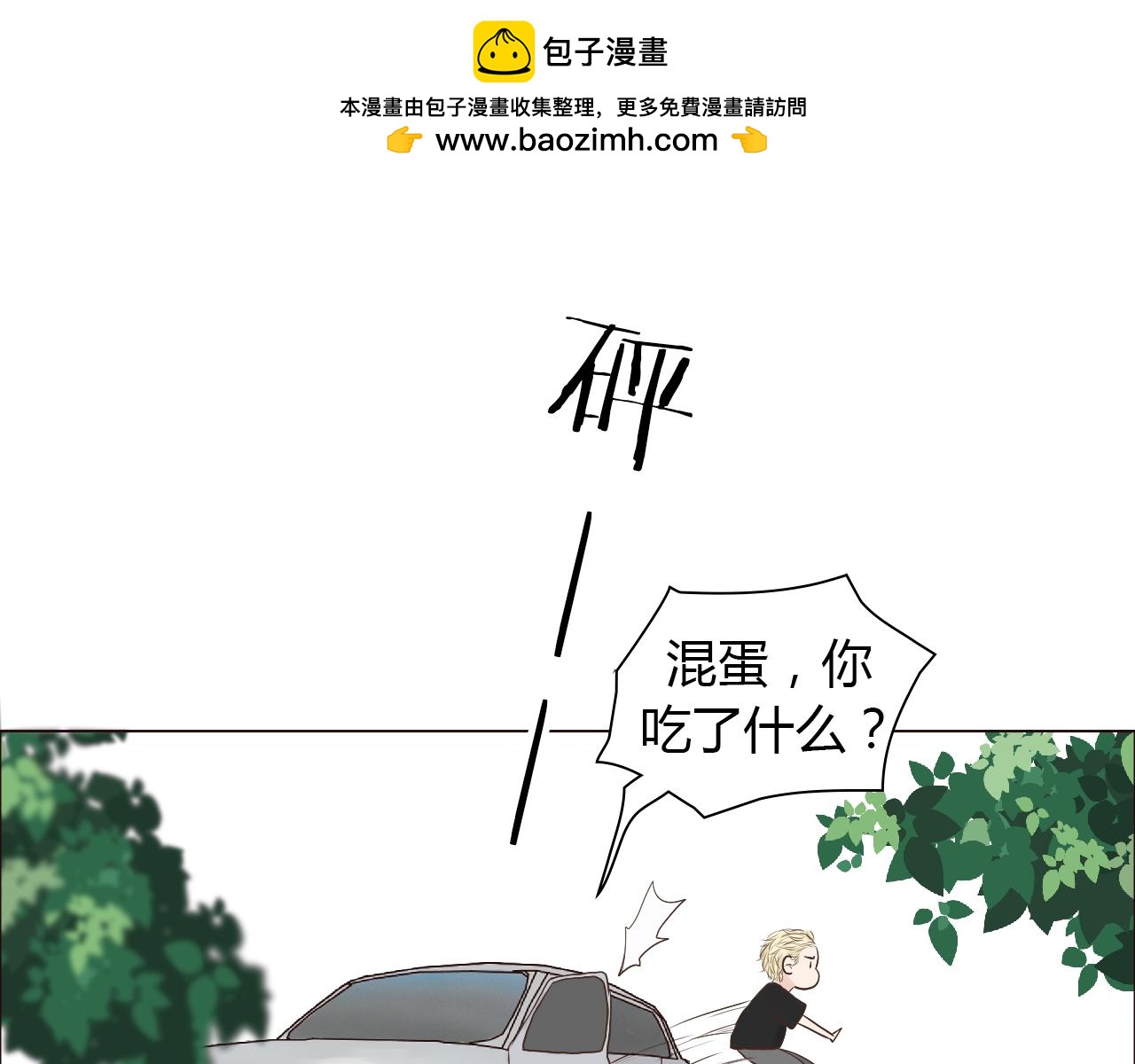 第42话 再次相见61