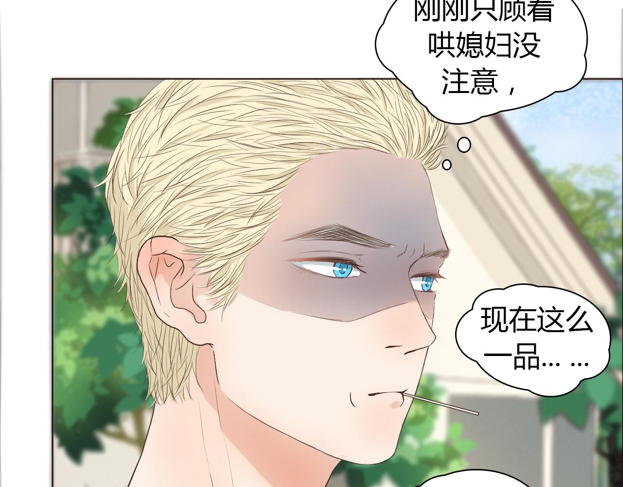 第42话 再次相见63
