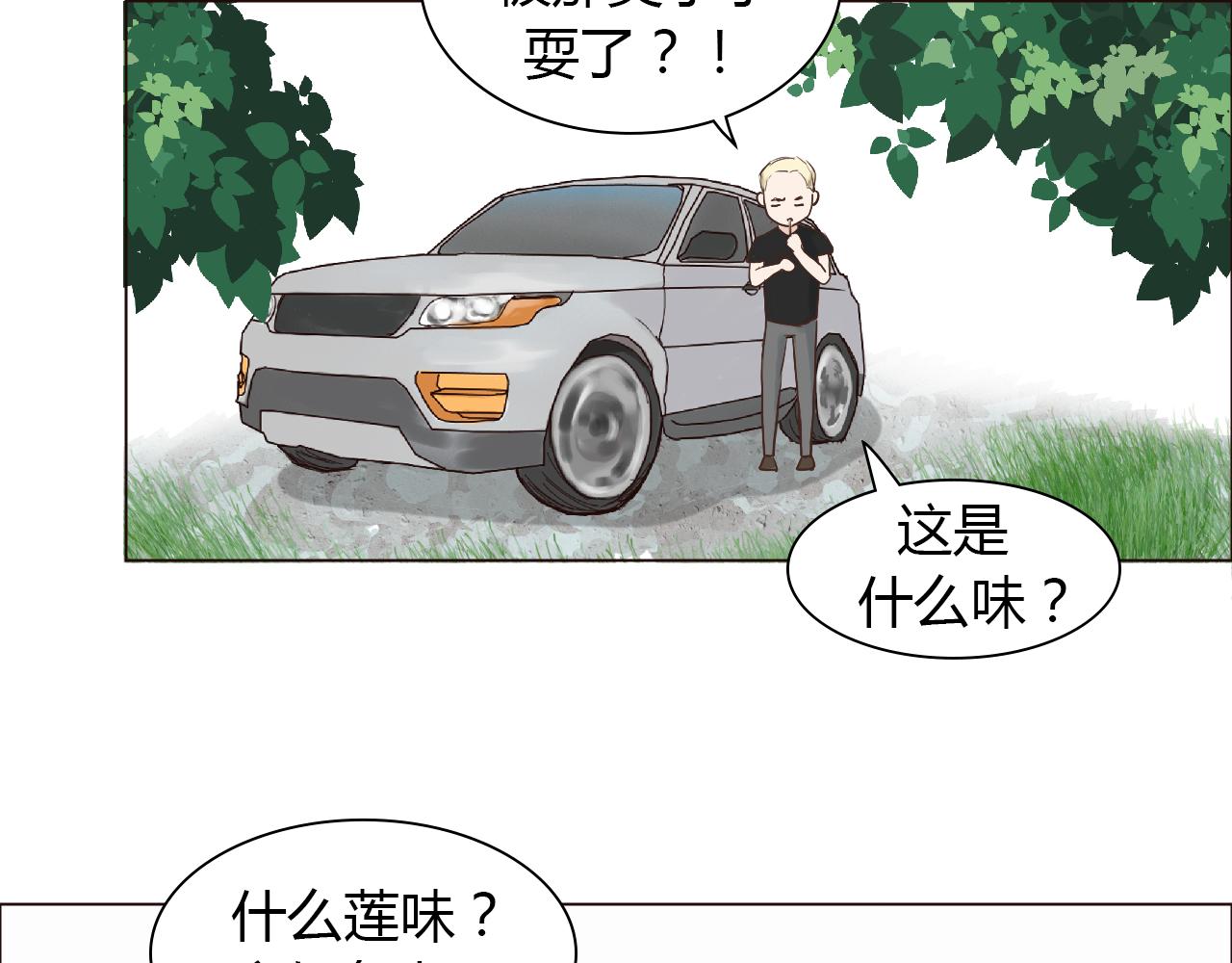 第42话 再次相见66
