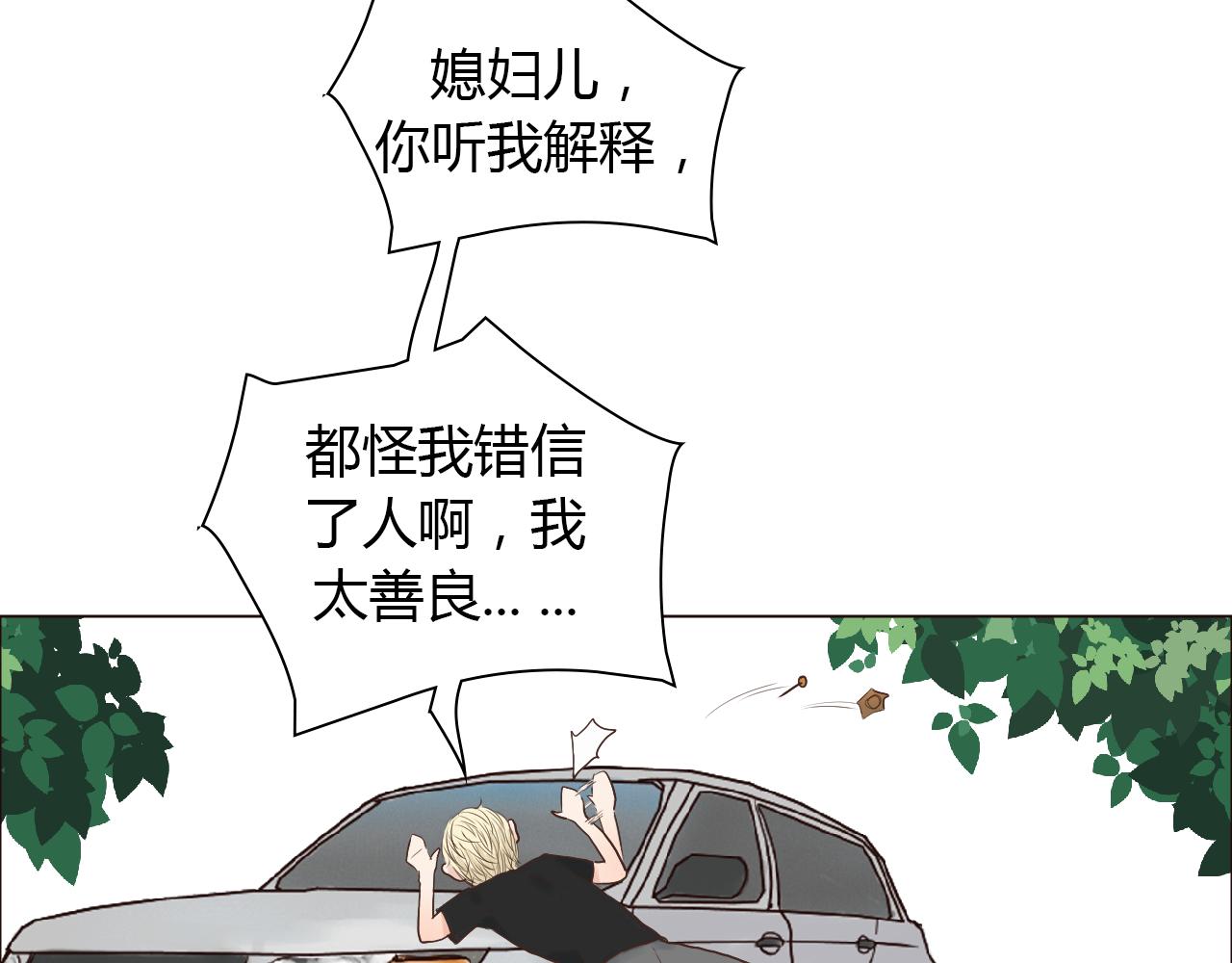 第42话 再次相见69