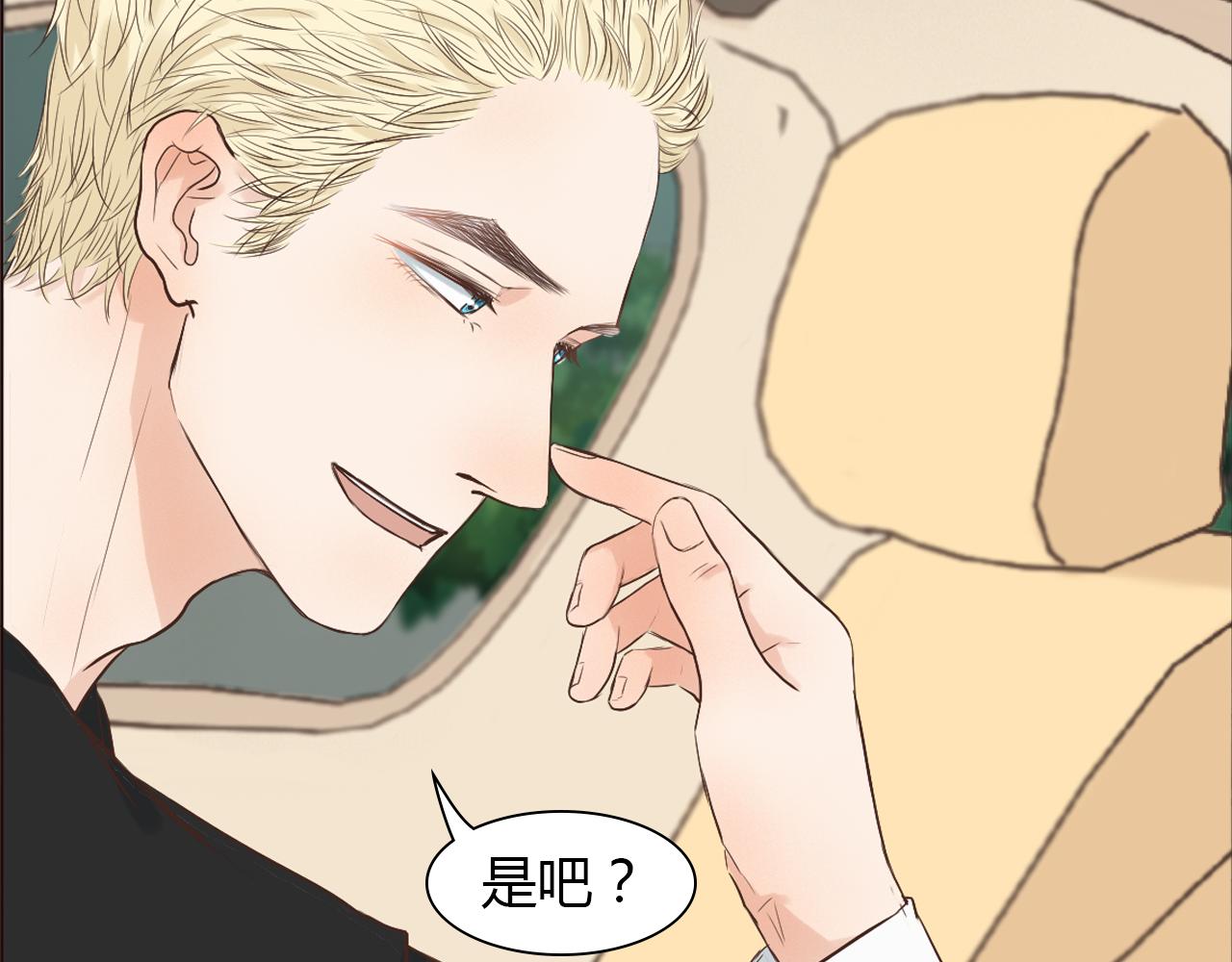 第42话 再次相见7