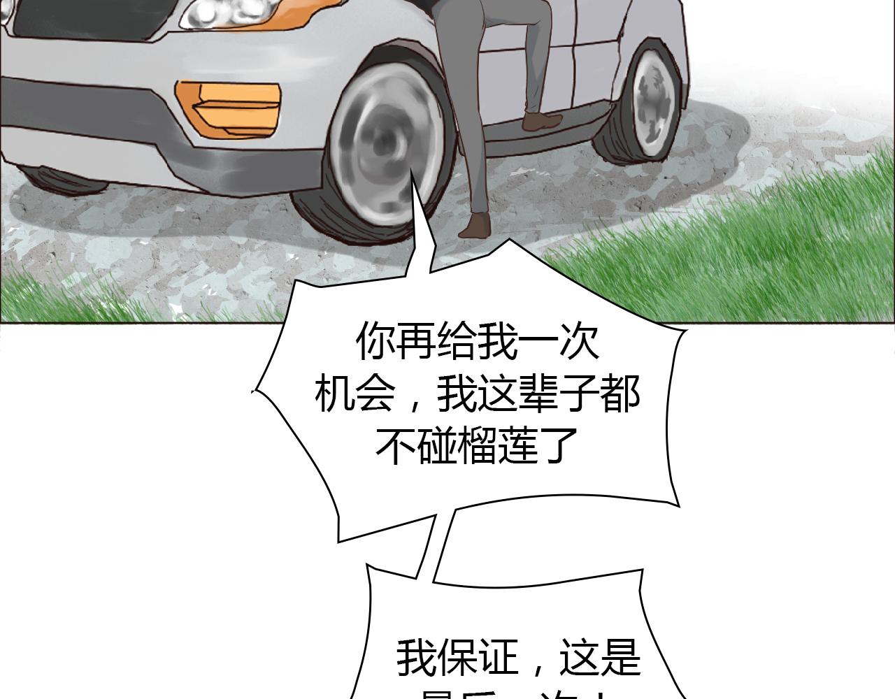 第42话 再次相见70