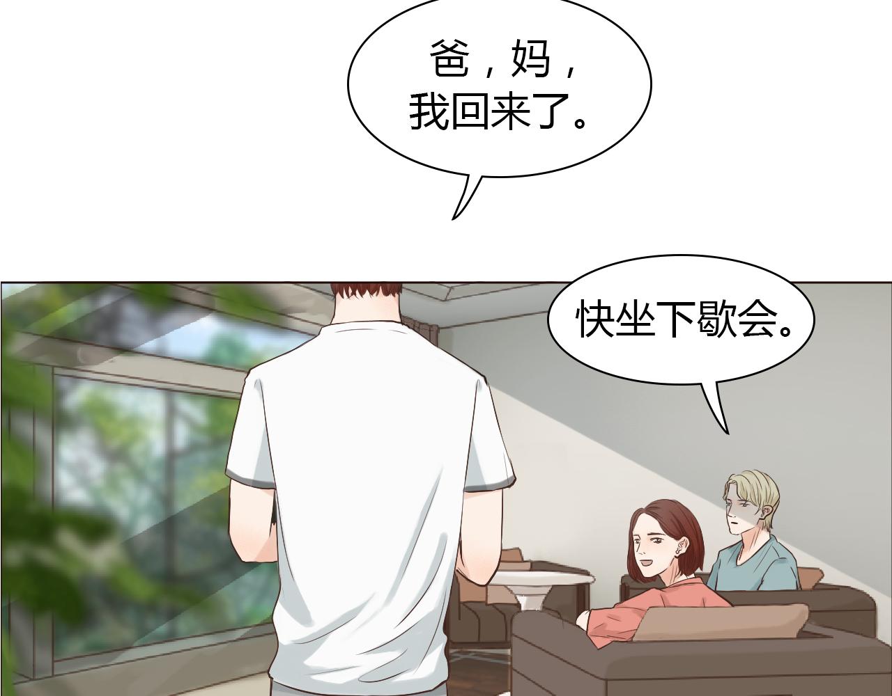 第42话 再次相见74