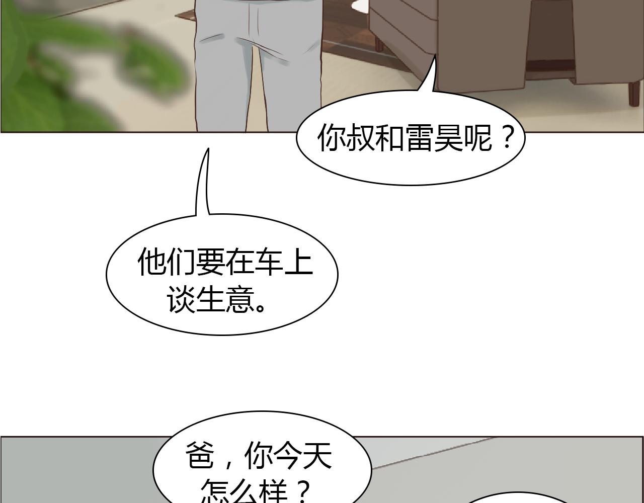 第42话 再次相见75