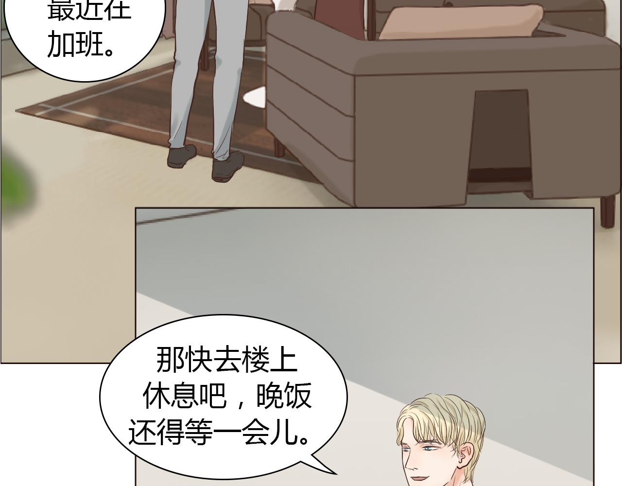 第42话 再次相见77