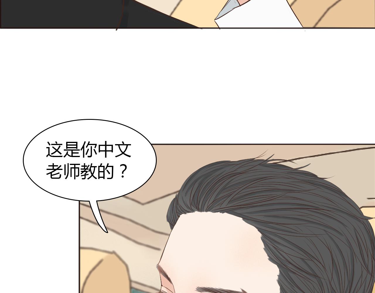 第42话 再次相见8