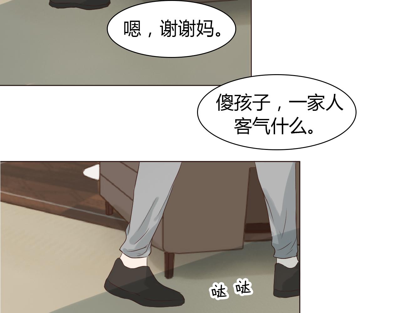 第42话 再次相见81
