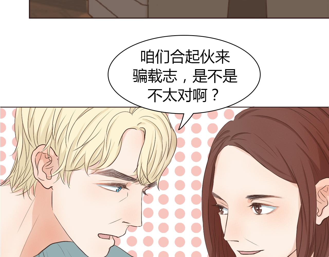 第42话 再次相见84