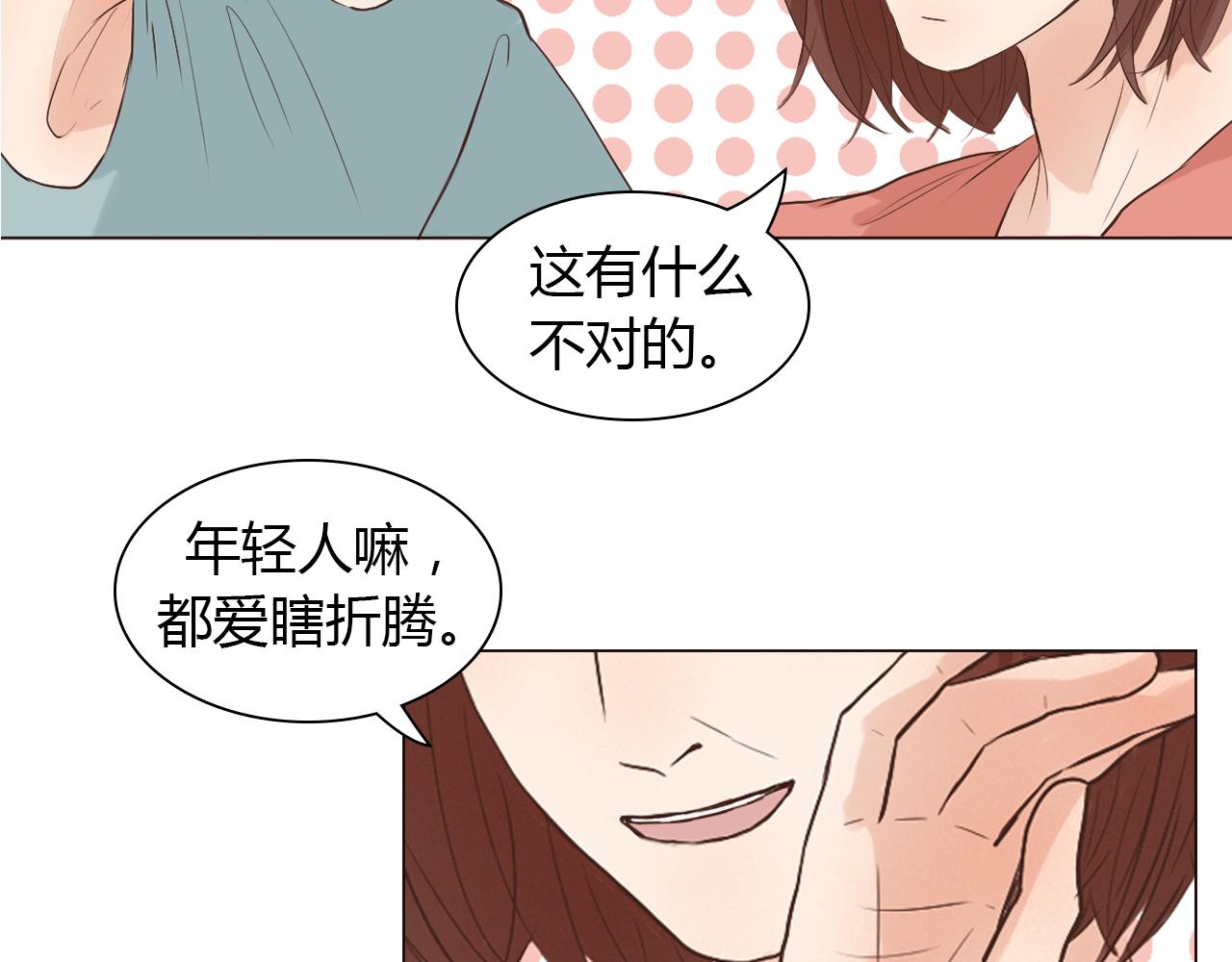 第42话 再次相见85