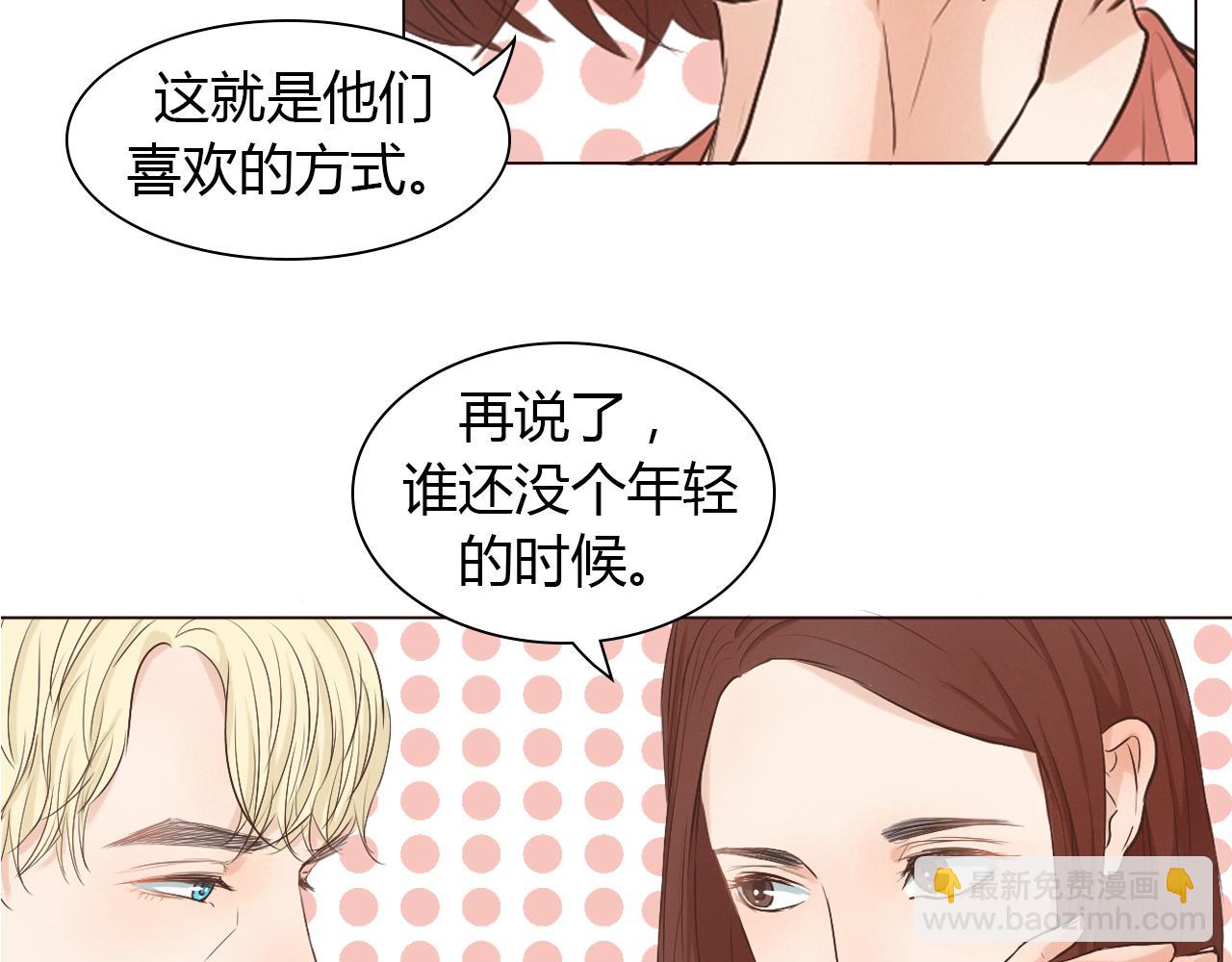 第42话 再次相见86
