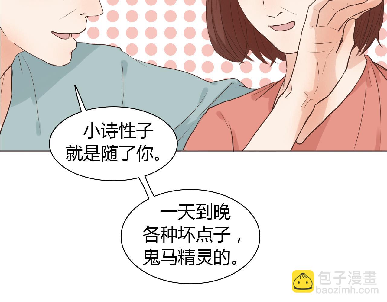 第42话 再次相见87