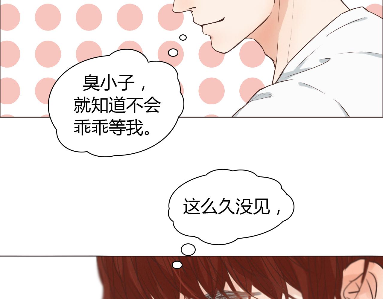 第42话 再次相见99