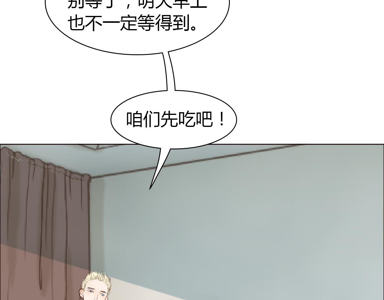 第43话 小别胜新婚101